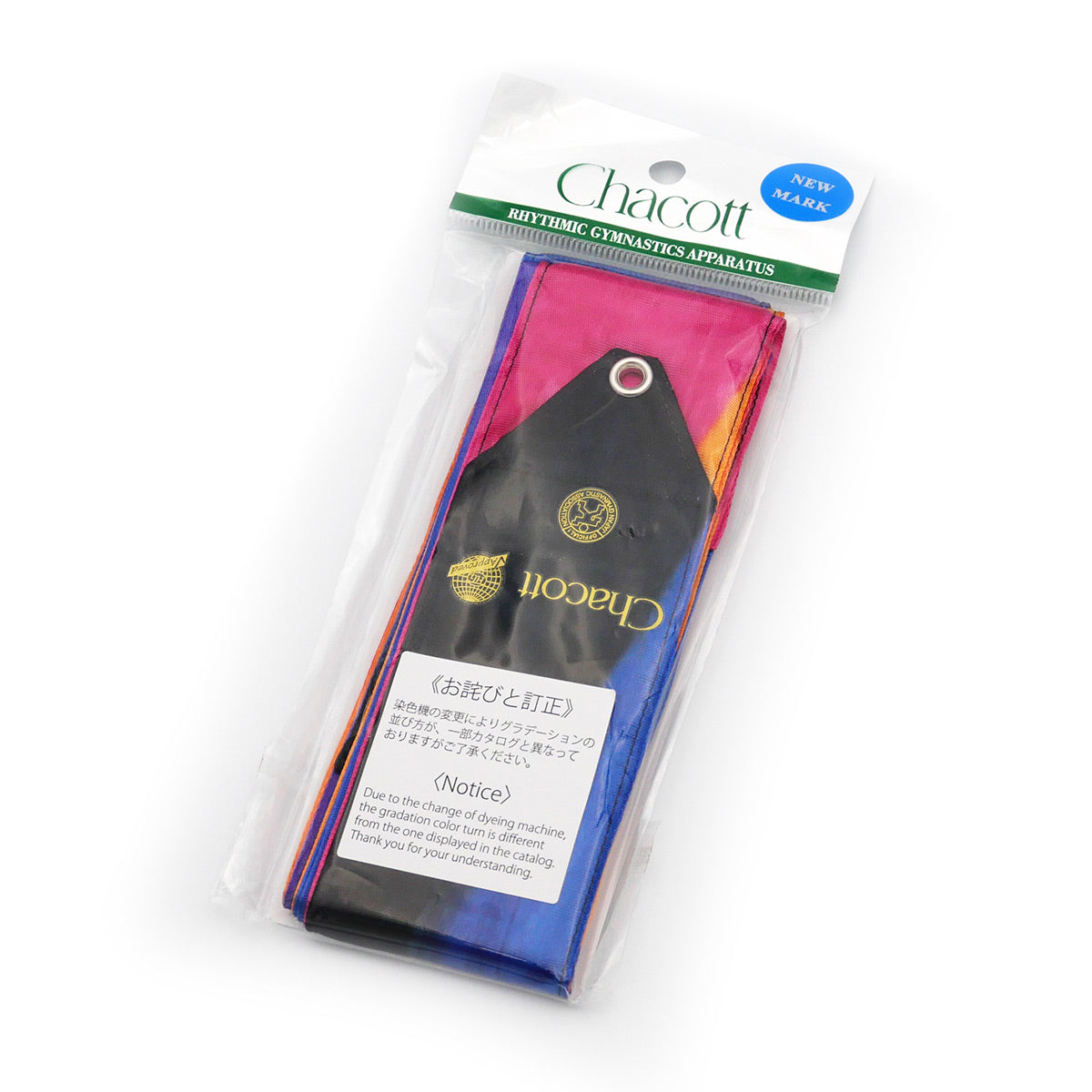 Rhythmic Gymnastics Ribbon Gradation