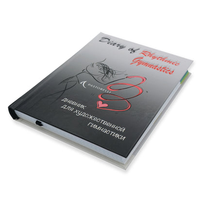 Pastorelli Hardcover Gymnast's Diary